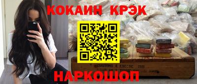прущая мука Кунгур