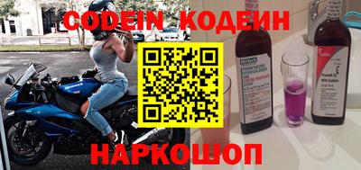 кокаин премиум Кулебаки