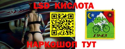 прущая мука Кунгур