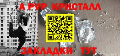 трава Кумертау