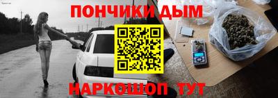 кокаин премиум Кулебаки