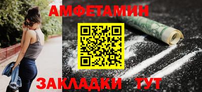 кокаин премиум Кулебаки