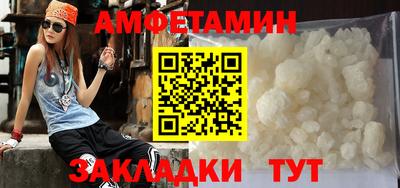 кокаин премиум Кулебаки
