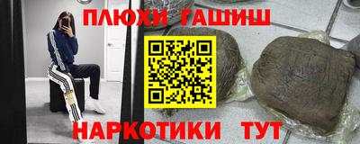 трава Кумертау