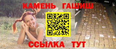 трава Кумертау
