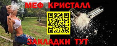 прущая мука Кунгур