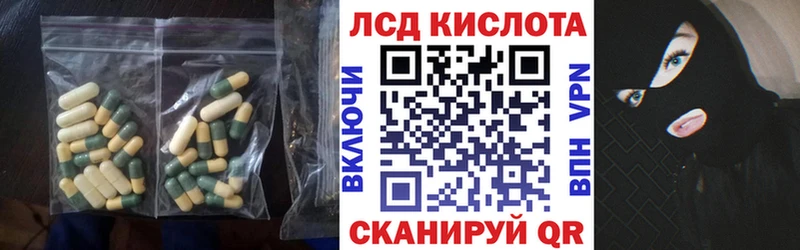 MEGA маркетплейс  Ялуторовск  маркетплейс наркотические препараты  ЛСД экстази ecstasy 