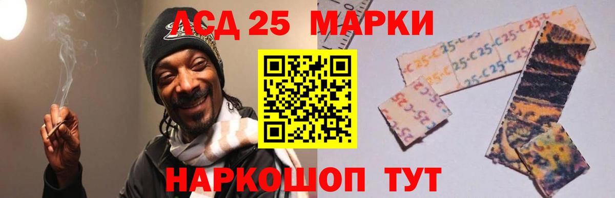 Лсд 25 экстази ecstasy  Вход с VPN  Ялуторовск  Лсд 25 экстази ecstasy 