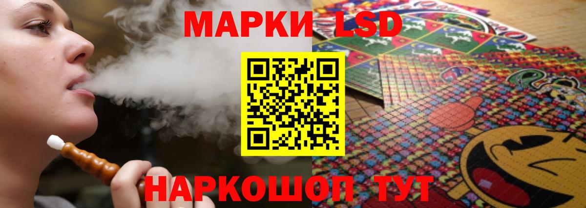 LSD-25 экстази кислота Ялуторовск