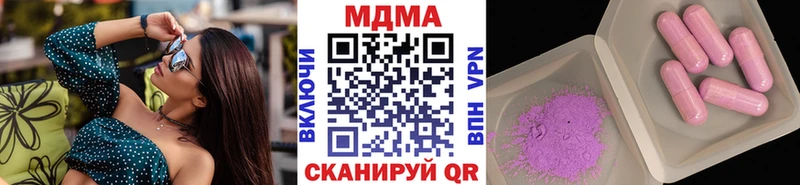 OMG рабочий сайт  darknet телеграм  МДМА молли  Ялуторовск 