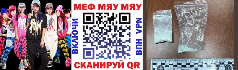 МЕФ 4 MMC  закладка  Ялуторовск 