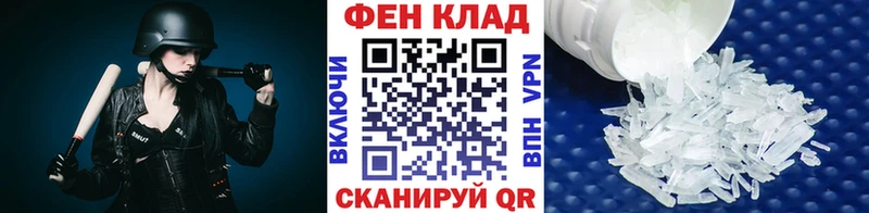 купить  сайты  Ялуторовск  Первитин пудра 