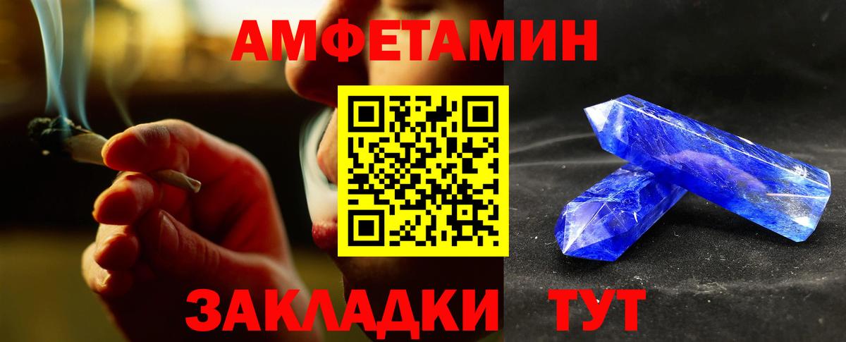 Кокаин  ГАШ  Вход с VPN  Гашиш  Меф   Ялуторовск  Канабис 