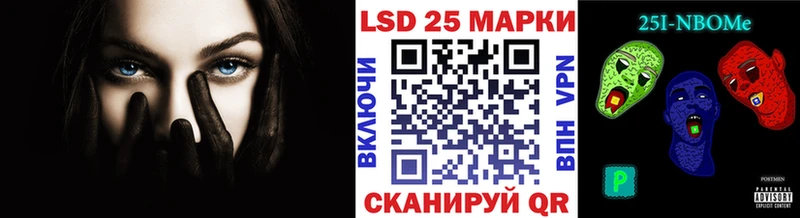 площадка официальный сайт  Ялуторовск  Марки NBOMe 1500мкг 