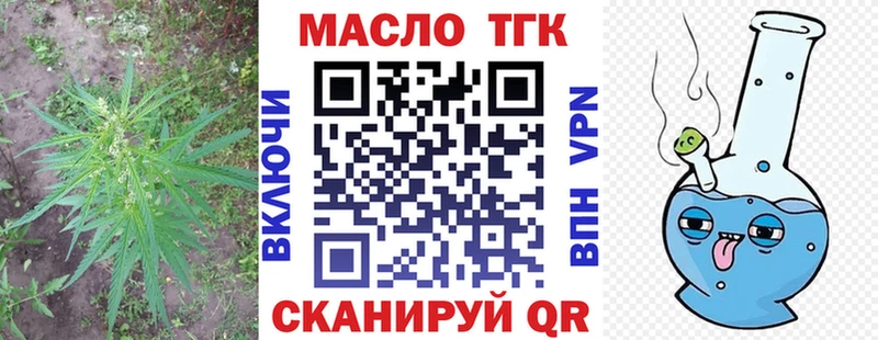 купить  сайты  Ялуторовск  ТГК Wax 