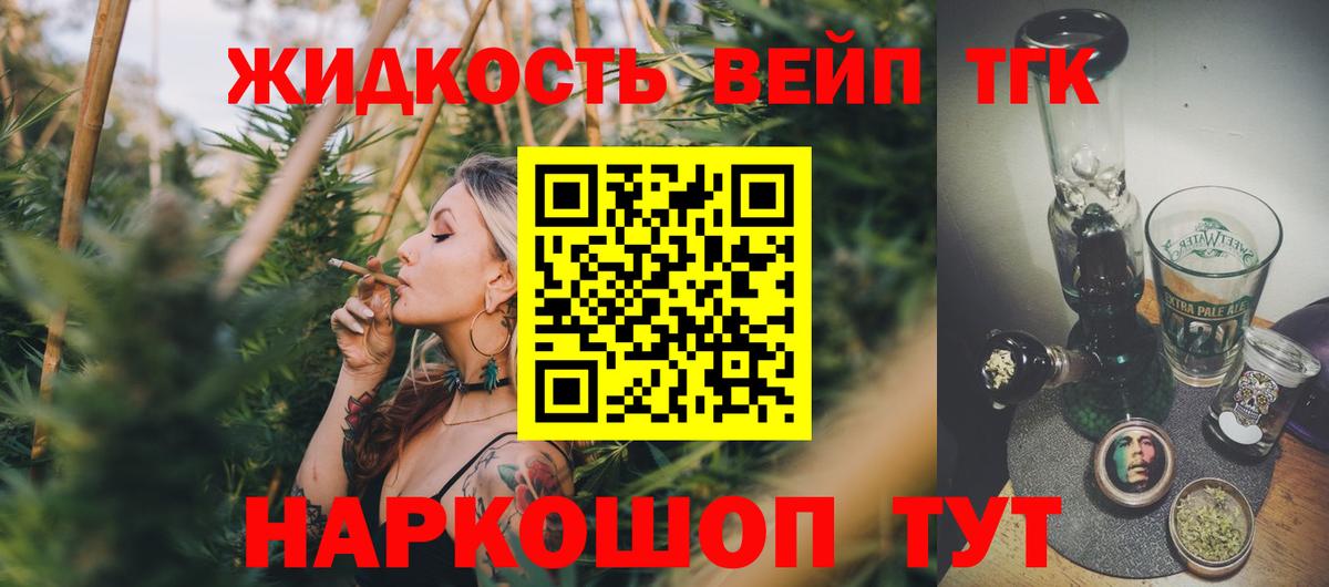 ТГК Wax Ялуторовск
